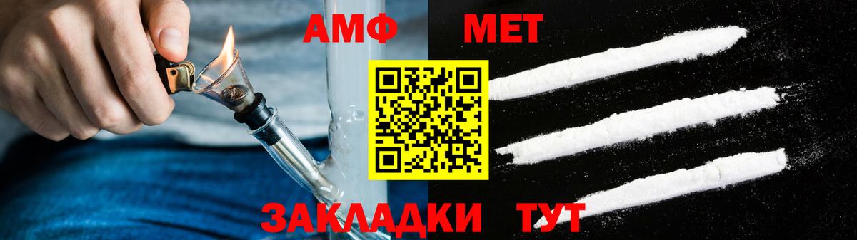 Amphetamine  Вход с VPN  Рассказово  АМФ VHQ  АМФЕТАМИН 