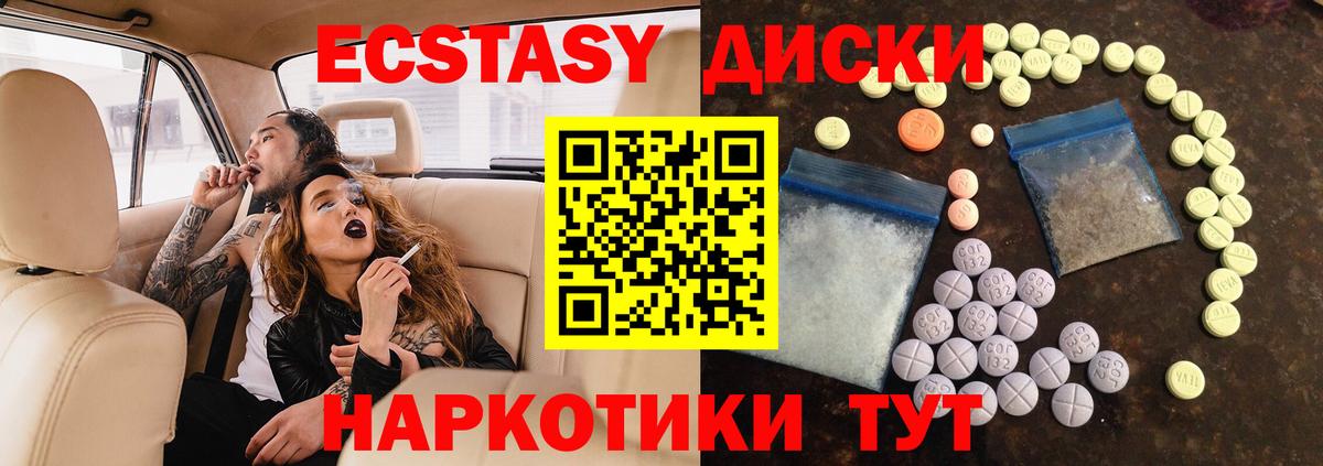 ЭКСТАЗИ  Вход с VPN  маркетплейс наркотические препараты  ЭКСТАЗИ DUBAI  Экстази Philipp Plein  Рассказово 