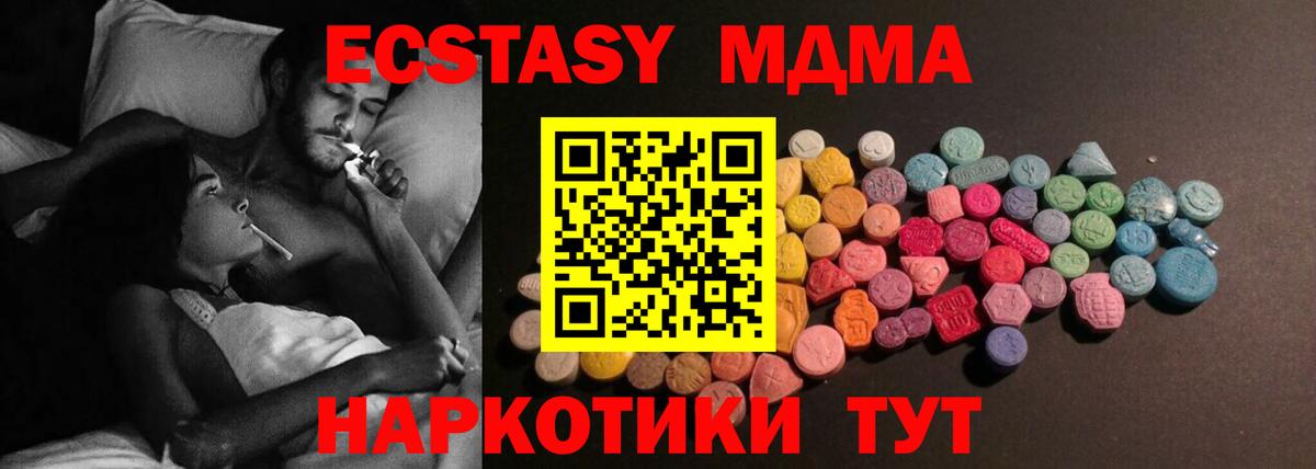ЭКСТАЗИ Punisher Рассказово