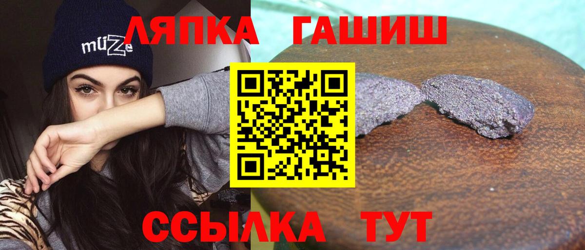 Гашиш индика сатива  наркота  Гашиш  Рассказово  ГАШ гашик  Вход с VPN 