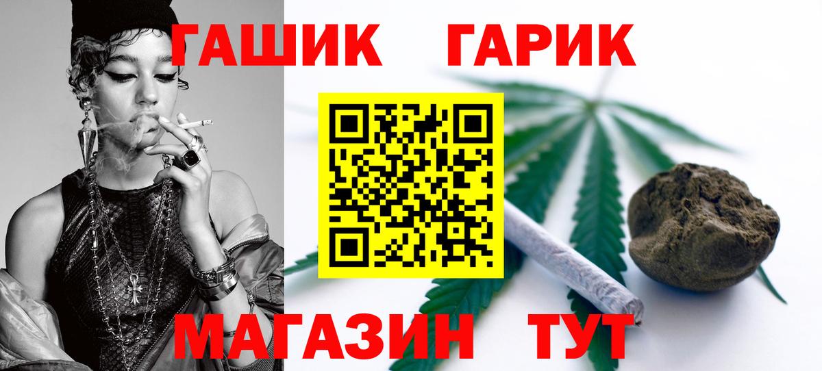 Гашиш ice o lator Рассказово