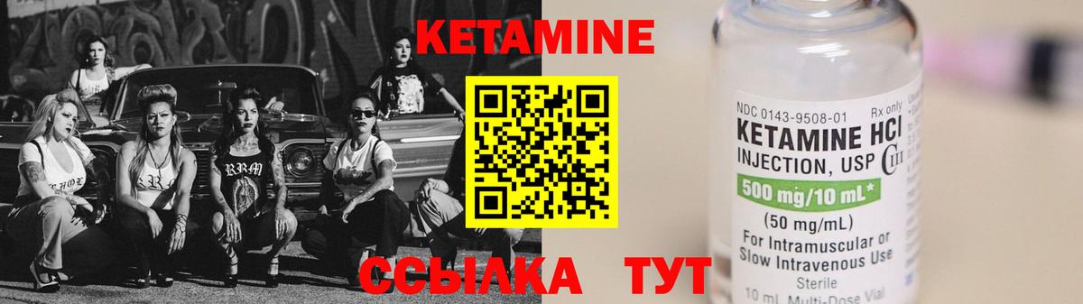 ссылка на мегу ССЫЛКА  Кетамин ketamine  Вход с VPN  Рассказово 