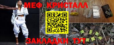 первитин Будённовск