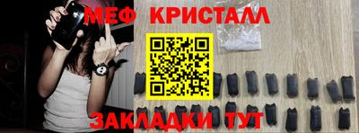первитин Будённовск