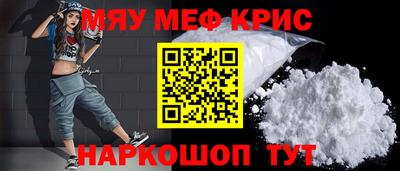 первитин Будённовск