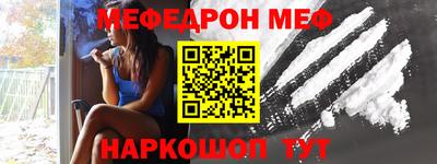 первитин Будённовск