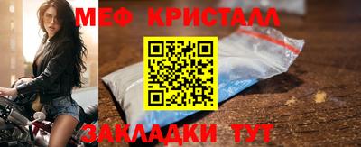 первитин Будённовск