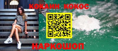 первитин Будённовск