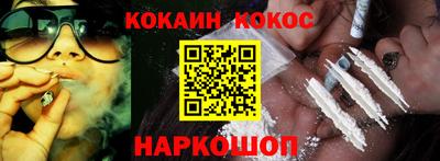 первитин Будённовск