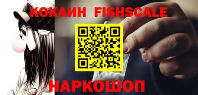 первитин Будённовск