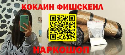 первитин Будённовск