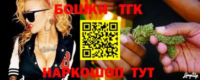 экстази Бугуруслан