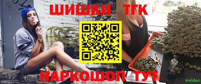 мескалин Волгодонск