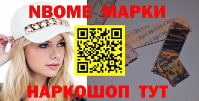 альфа пвп VHQ Волжск