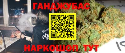 сатива Волжский