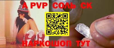 первитин Будённовск