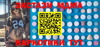 экстази Бугуруслан