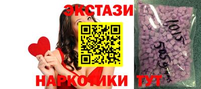 экстази Бугуруслан