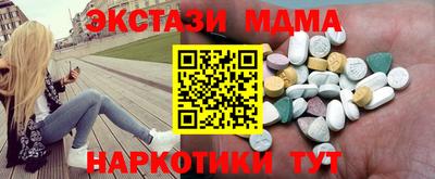 экстази Бугуруслан
