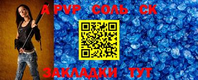 mdma Бузулук