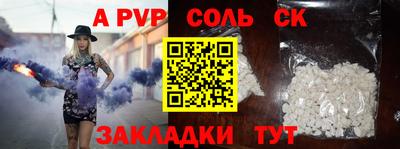 первитин Будённовск