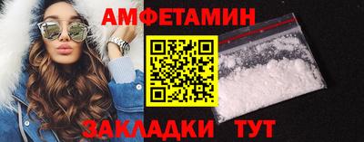 первитин Будённовск