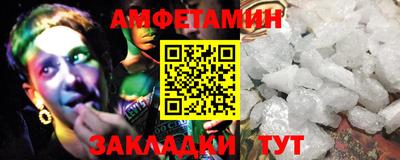 первитин Будённовск