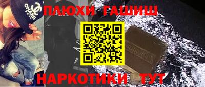 экстази Бугуруслан