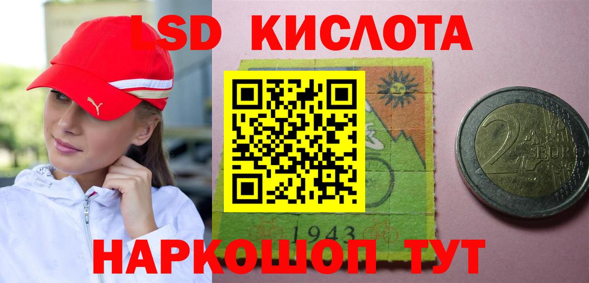 ЛСД экстази кислота  Лсд 25 экстази ecstasy  кракен как зайти  Вход с VPN  Рассказово 