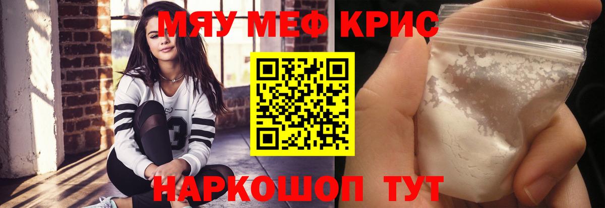 МЕФ мука Рассказово