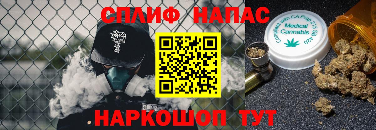 Канабис MAZAR  Вход с VPN  Рассказово  Бошки Шишки тримм  Бошки Шишки семена 