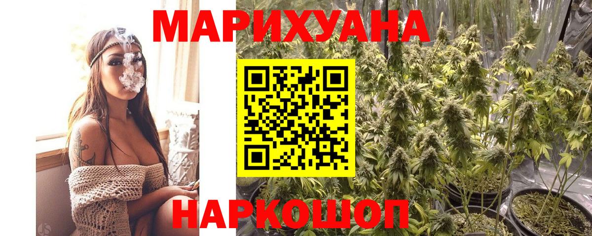 Шишки марихуана LSD WEED Рассказово